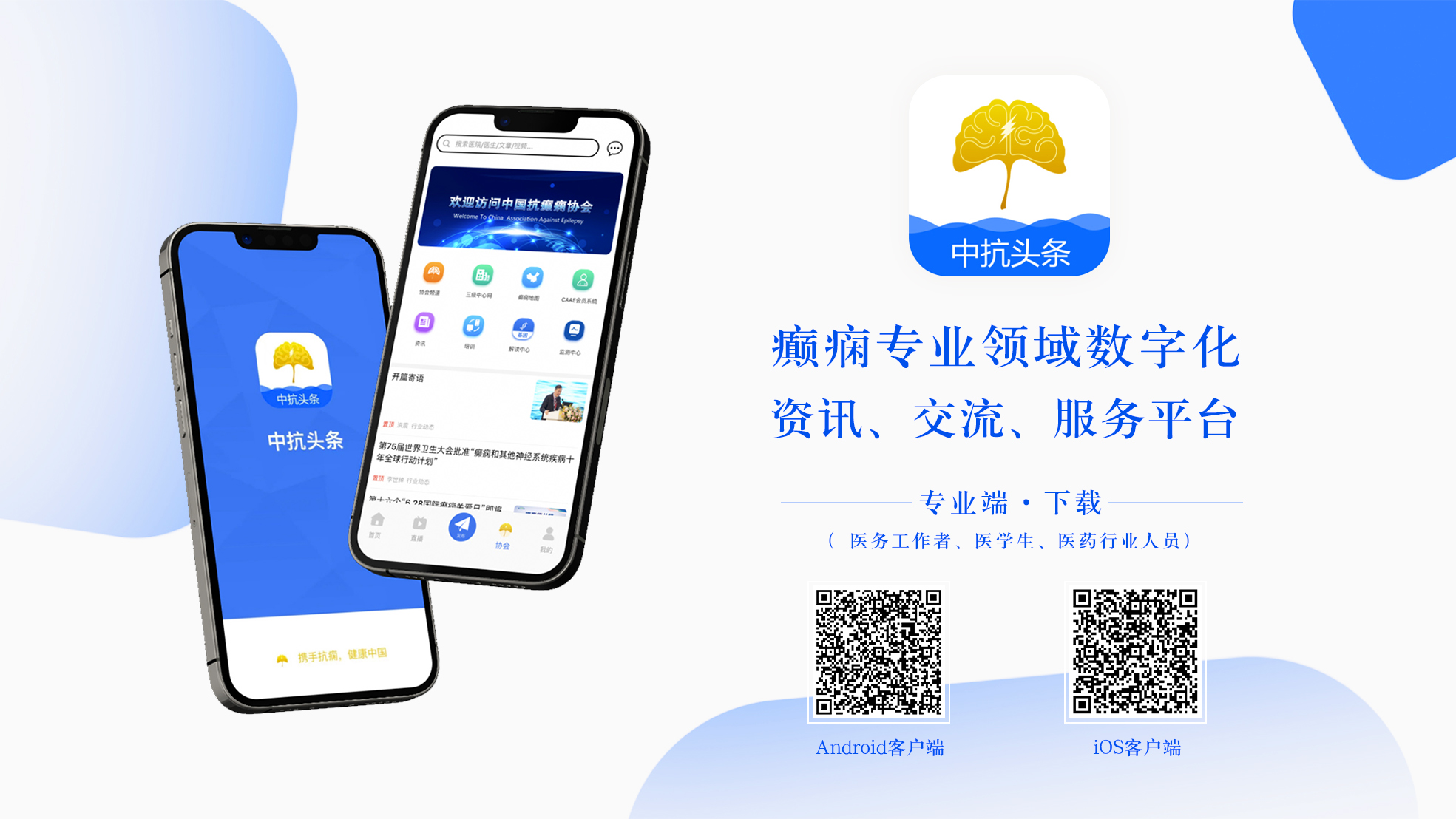 广告标题