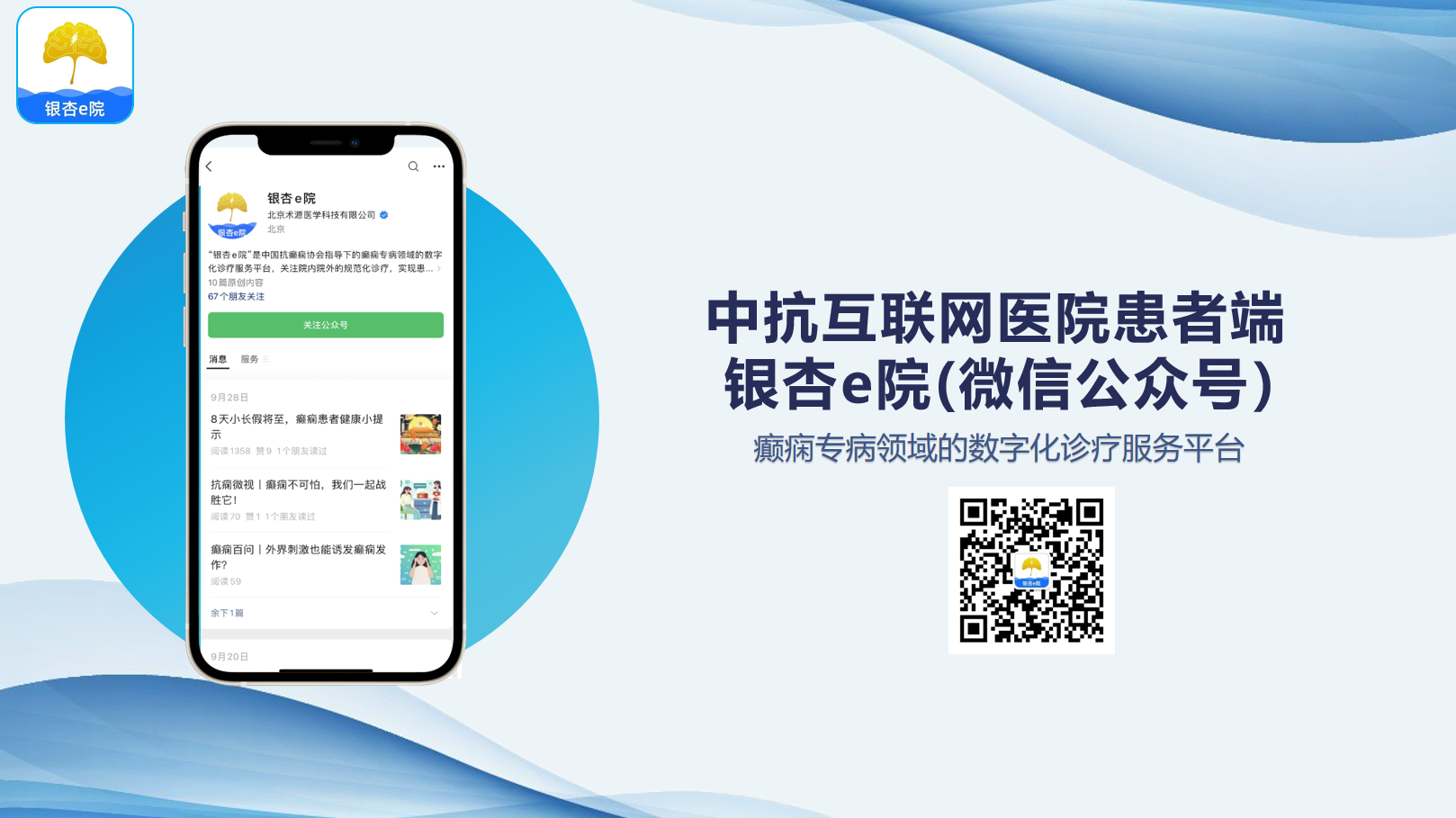 广告标题
