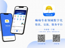 中抗头条